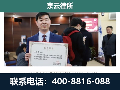 西丰-企业厂房拆迁律师
