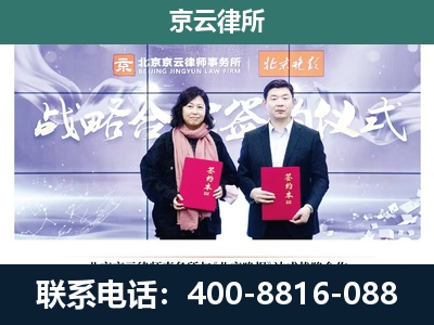 西丰-专业拆迁律所