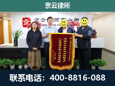 西丰-企业拆迁律师