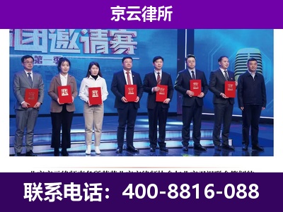 西丰-企业厂房拆迁律师