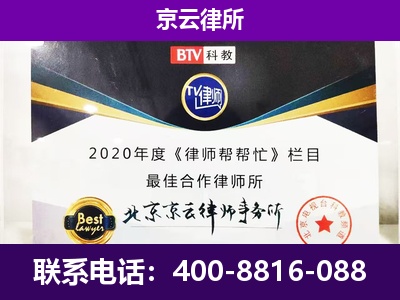 西丰-养殖场征收律师